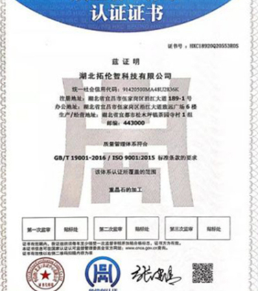 barite crystal for sale